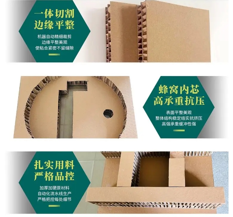 特硬蜂窝纸板